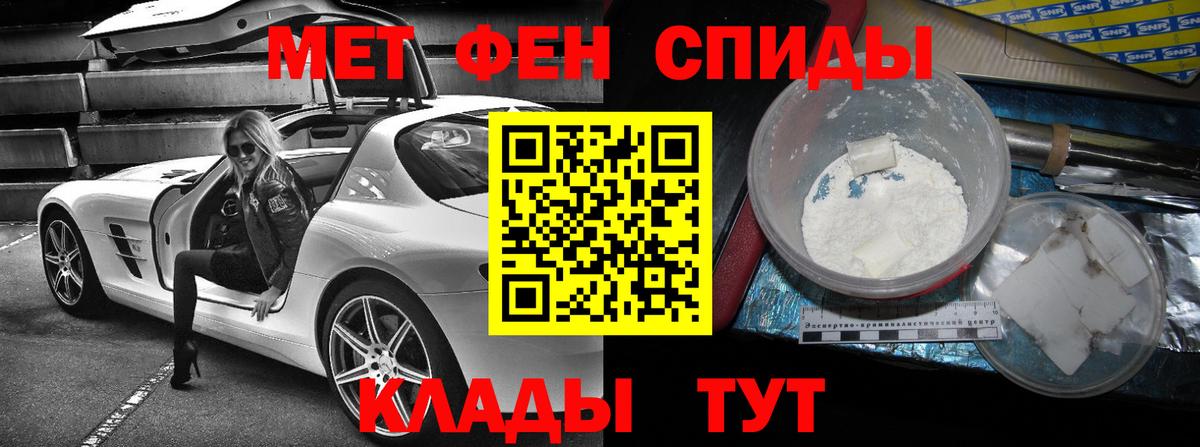 Асино  Амфетамин Premium  Амфетамин  Вход с VPN  АМФЕТАМИН 