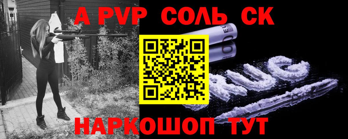 МЕТАМФЕТАМИН Асино