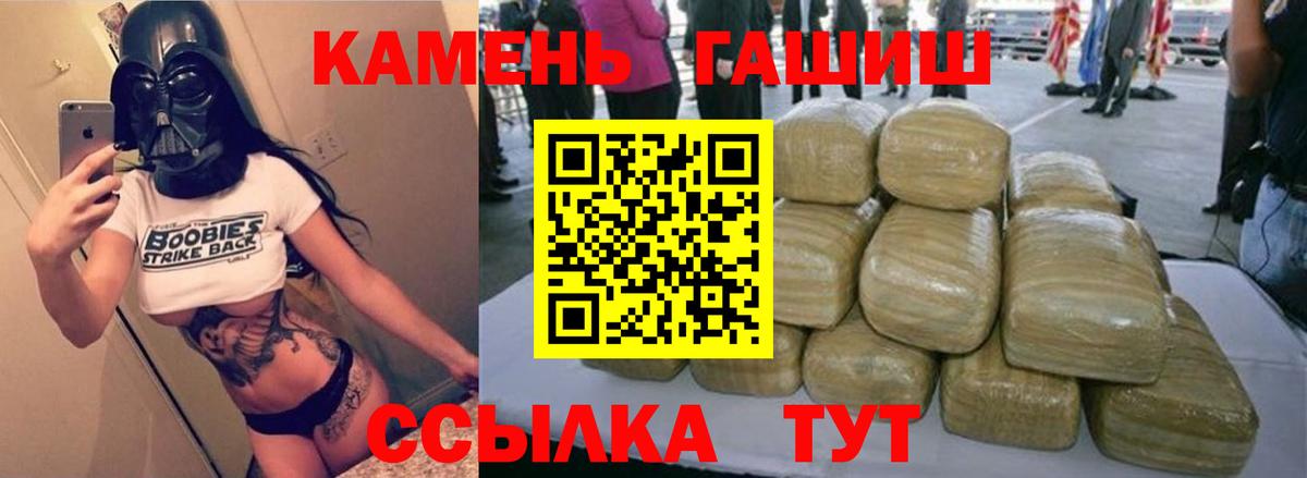 Гашиш Изолятор  купить   Вход с VPN  Асино  ГАШ Premium 