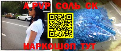 mdpv Аргун