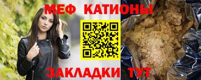 mdpv Аргун