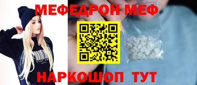 mdpv Аргун
