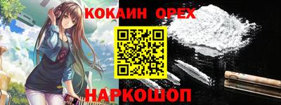 mdpv Аргун