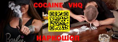 spice Апрелевка