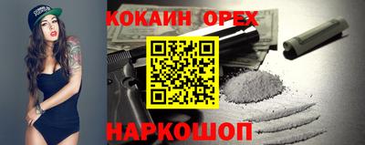 spice Апрелевка