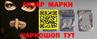 spice Апрелевка