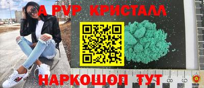 spice Апрелевка