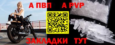 mdpv Аргун