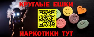 spice Апрелевка