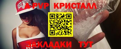 spice Апрелевка