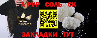 spice Апрелевка