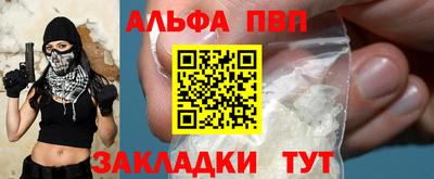 mdpv Аргун
