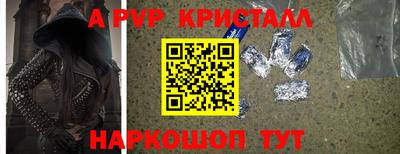 СК Апшеронск
