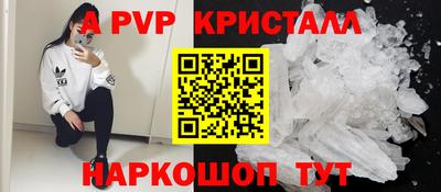 mdpv Аргун