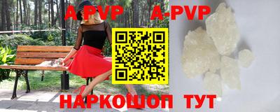 spice Апрелевка