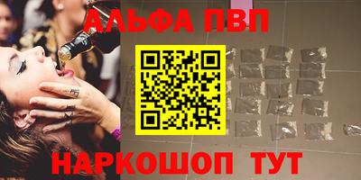 spice Апрелевка