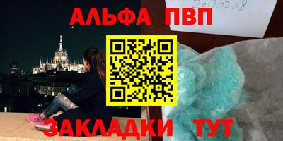 spice Апрелевка