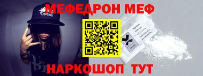 mdpv Аргун