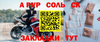 mdpv Аргун