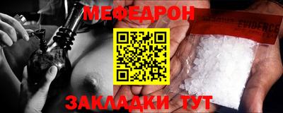 mdpv Аргун