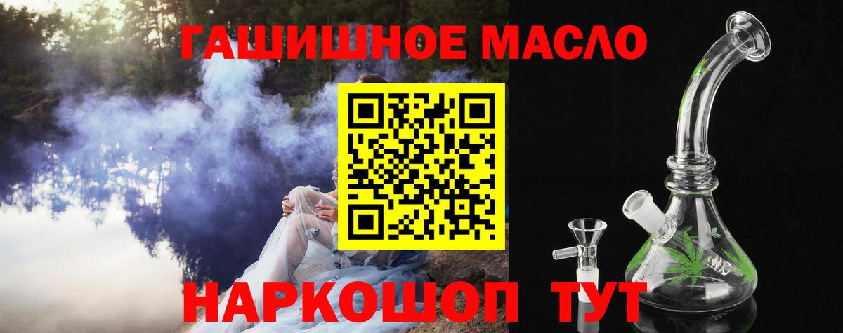 как найти   Вход с VPN  Асино  ТГК вейп с тгк 
