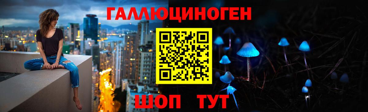 Галлюциногенные грибы прущие грибы  Галлюциногенные грибы Magic Shrooms  Вход с VPN  Асино 